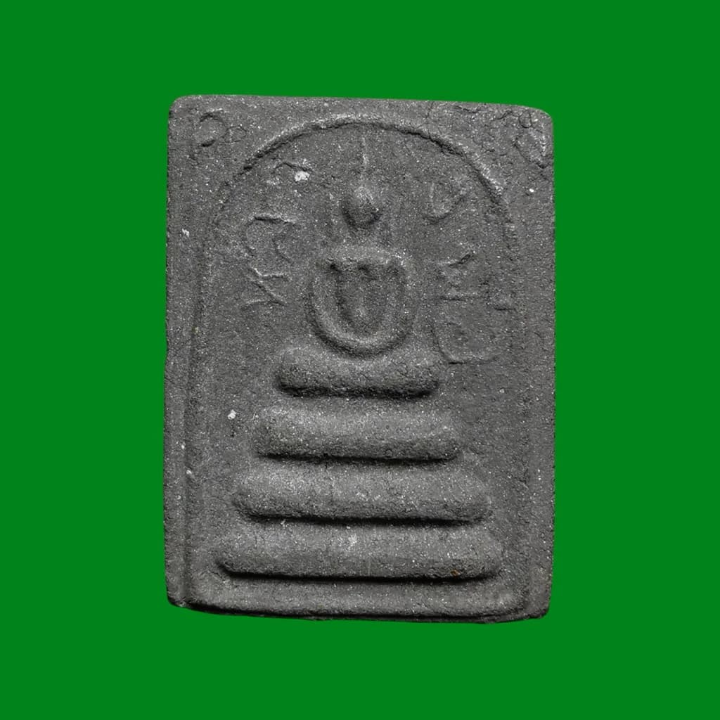 Phra Somdej Sam Charn Ok Rong Lek Neua Bai Larn - Luang Pho Kong Wat Wang Sarpphon B.E.2511