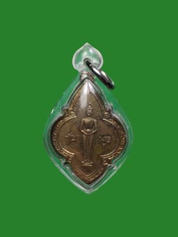 Wednesday Buddha Amulet Phu Kao Bindu Form by Luang Pho Chaat Wat Bang Krathao B.E. 2495 — รูปที่ 1