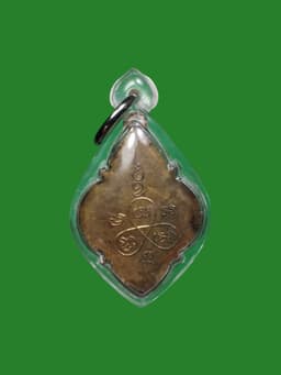 Wednesday Buddha Amulet Phu Kao Bindu Form by Luang Pho Chaat Wat Bang Krathao B.E. 2495 — รูปที่ 2