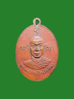 Luang Pho Tuad Wat Chang Hai, Phra Kru Sangwon Winai (Tim) Wat Sewaetchart B.E. 2510 Grand Ceremony — รูปที่ 3
