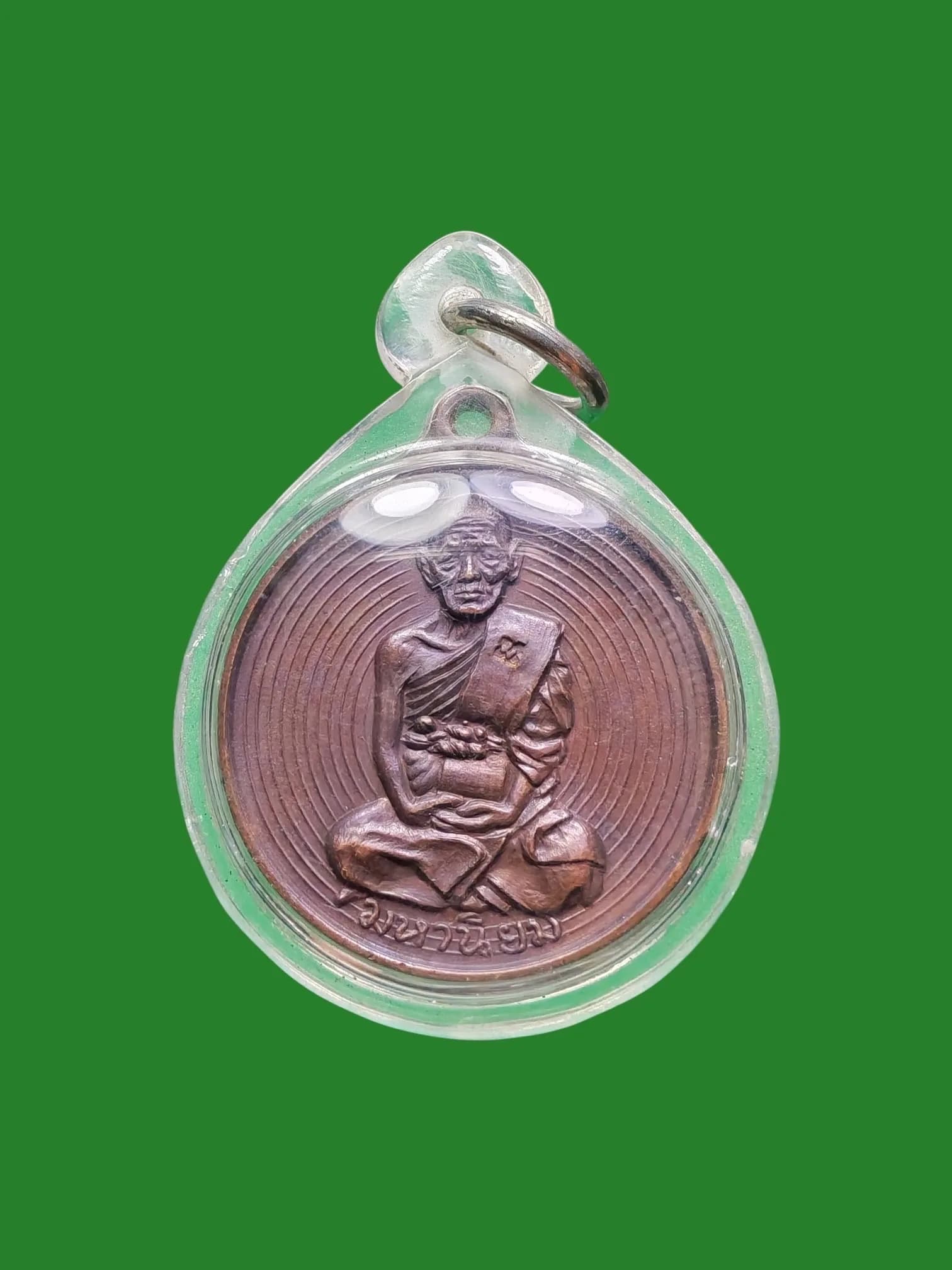 Luang Pu Mao Wat Si Liam Maha Niyom B.E. 2518 Copper Amulet