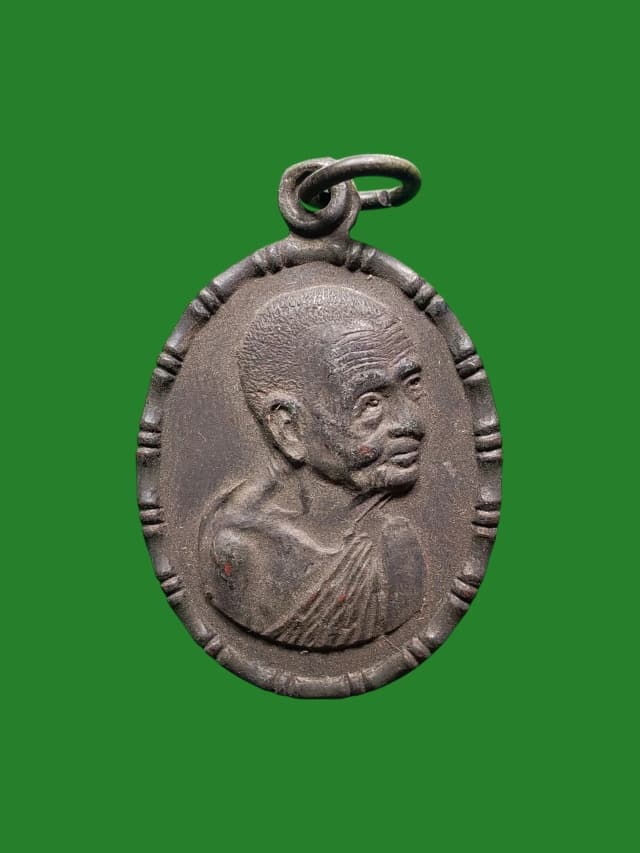 Luang Pu Perm Pluang Awy Amulet B.E. 2518 Wat Klang Bang Kaew Dark Copper