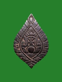 Rahu Kala Kaew Coconut Shell Amulet by Luang Pho Phut, Wat Klang Bang Phra, Nakhon Pathom, Early Period — รูปที่ 1