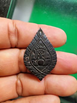 Rahu Kala Kaew Coconut Shell Amulet by Luang Pho Phut, Wat Klang Bang Phra, Nakhon Pathom, Early Period — รูปที่ 3