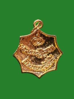 Spider Web Wealth-Catching Coin Luang Pu Supha B.E. 2547 Gold Leaf Glazed Wat Silsupharam Phuket — รูปที่ 2