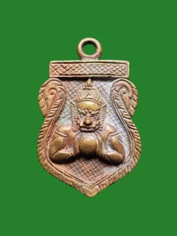 Somdej Phra Rahu Amulet by Luang Pho Saiw, Wat Preedaram, Nakhon Pathom, Mixed Metal — รูปที่ 1