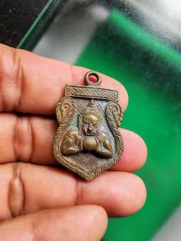 Somdej Phra Rahu Amulet by Luang Pho Saiw, Wat Preedaram, Nakhon Pathom, Mixed Metal — รูปที่ 3