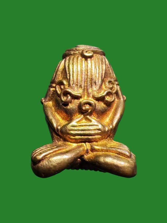 Pid Tamaha Ud Luang Pu Prommma Khemcharoen Prom Siam B.E. 2536 Brass-Gold Amulet