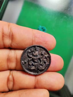 Loo Mak Coin Luang Pho Seng Wat Bang Na Hanuman Reverse B.E. 2521 — รูปที่ 4