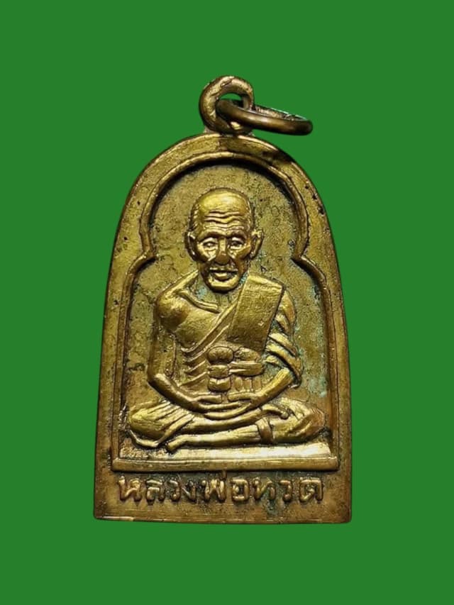 Luang Pu Toad Zum Kao Mit Hu B.E. 2506 Penang Edition Gold Leaf Original