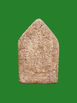 Phra Khun Phaen - Somdej Tham Rangsee B.E. 2538 Wan Amulet, Wat Phra Phutthbat Khao Phanom Din, Surin — รูปที่ 3