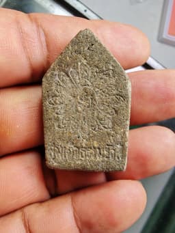 Phra Khun Phaen - Somdej Tham Rangsee B.E. 2538 Wan Amulet, Wat Phra Phutthbat Khao Phanom Din, Surin — รูปที่ 5