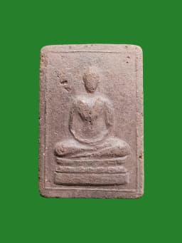 Phra Somdej Wan Ya Song Phi Nong (Luang Pho Dam) Wat Senaha B.E. 2506 Grand Ceremony — รูปที่ 1