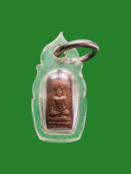 Buddha Amulet Tamarind Leaf First Edition Luang Pu Kin Ri Chantiyo Wat Kantasila Waas Nakhon Phanom B.E. 2519 Copper — รูปที่ 1