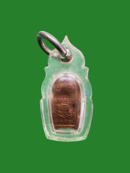 Buddha Amulet Tamarind Leaf First Edition Luang Pu Kin Ri Chantiyo Wat Kantasila Waas Nakhon Phanom B.E. 2519 Copper — รูปที่ 2