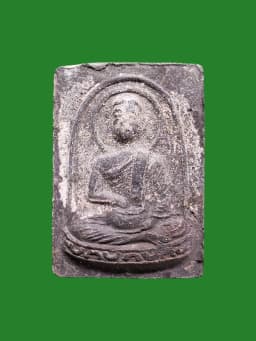 Phra Upakut Chok Baht Back Photo Luang Pho Kleuan Wat Song Khaet Suphan Buri B.E. 2520 — รูปที่ 1