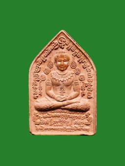 Khun Phan Phaya Ngued by Pu Mor Nak B.E. 2545 — Wan Dok Thong — รูปที่ 1