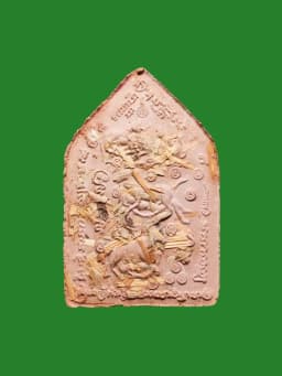 Khun Phan Phaya Ngued by Pu Mor Nak B.E. 2545 — Wan Dok Thong — รูปที่ 2