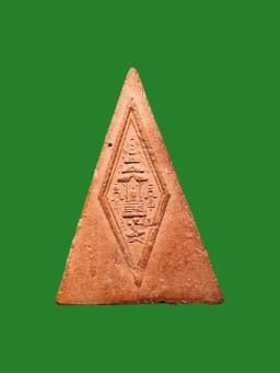 Phra Phuttha Chinnarat Rear Okkhlao Powder Amulet by Luang Pu Phan, Wat Bang Saphan, Phitsanulok B.E. 2512 — รูปที่ 2