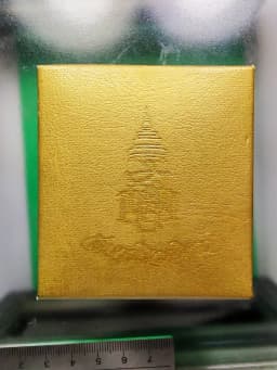 Phra Gring Pawaraes B.E. 2546 Somdet Phra Yanasangwor 90th Birthday Wat Bowornniwetwiharn 1,999 Limited Number 90 — รูปที่ 6