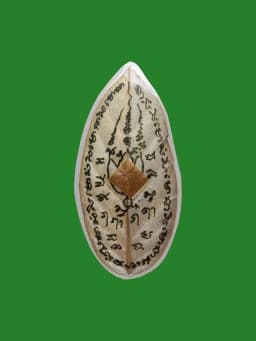 Bai Tao Luang Maha Lap Amulet by Luang Pho Saman, Khao Yang Hak Monastery, Ratchaburi — รูปที่ 3