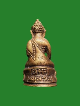 Phra Kring First Edition by Luang Pho Eiad, Wat Phai Lom, Ayutthaya, B.E. 2539 — รูปที่ 2