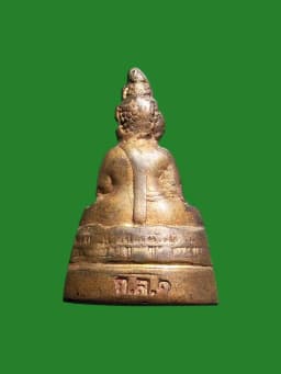 Phra Chai Watthana Luang Pho To (Sam Pok Kong) Wat Kalyanamitr Thonburi, B.E. 2500, Mixed Metal Bell Amulet — รูปที่ 2