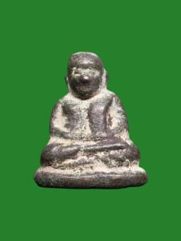 Luang Pho Ngern Wat Bang Klarn Gunsbreak Edition B.E. 2518 Round Head Casting — รูปที่ 1
