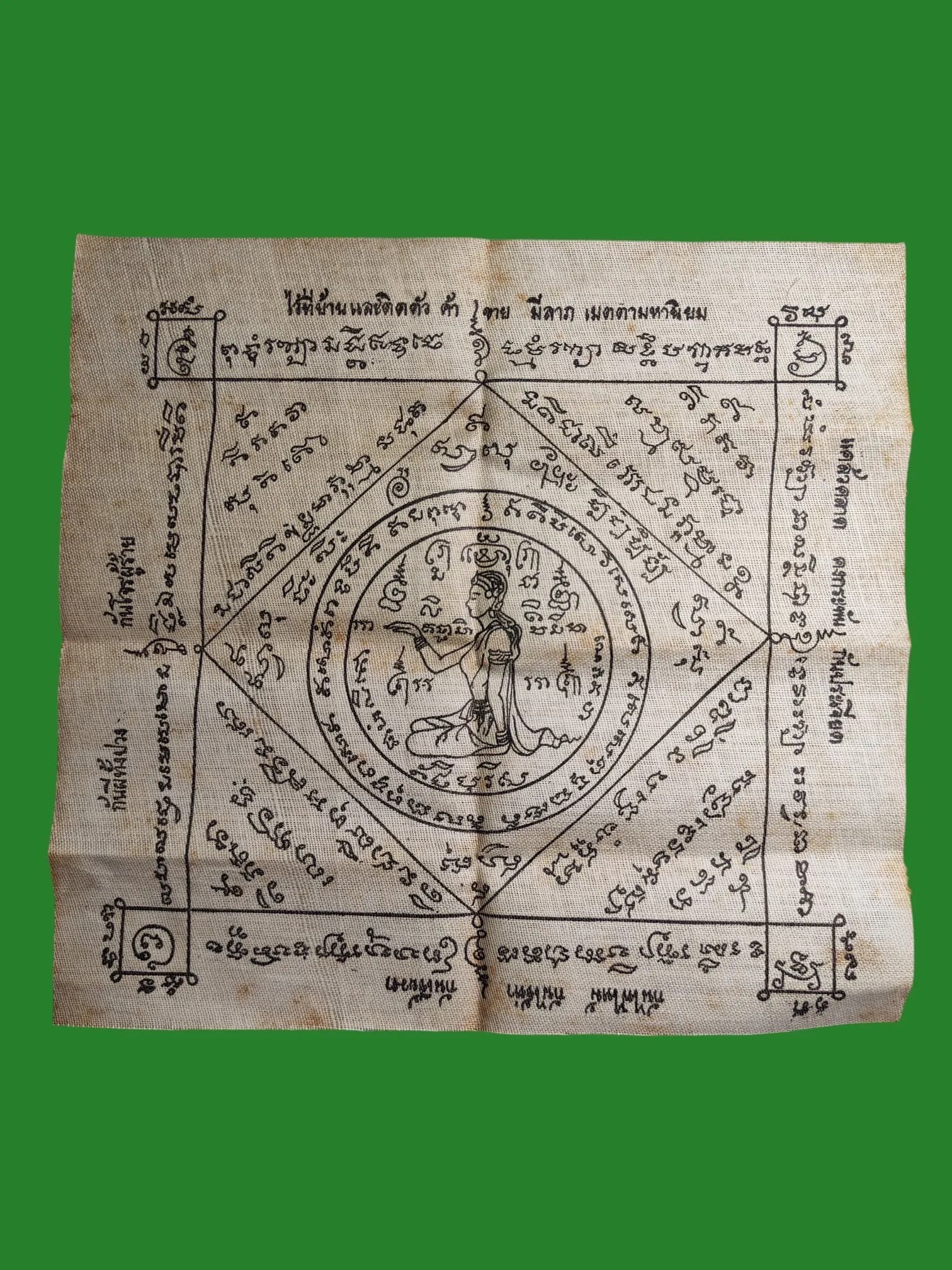 Yantra Cloth Nang Kwak - Luang Pu Tham - Wat Chang Hai Pattani - B.E. 2506 - 22x25cm