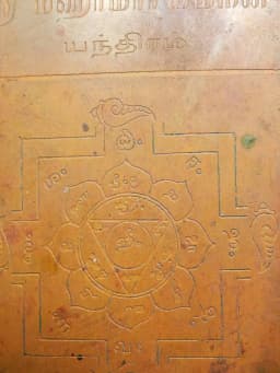Metal Veneration Plaque of Goddess Sri Mahamariamman, Wat Phra Sri Mahadevi (Wat Khaek Silom), Bangkok — รูปที่ 4