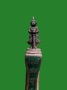 Thao Wesssuwan Deity Amulet Brooch with Silver 92.5% — Green Enamel — รูปที่ 2
