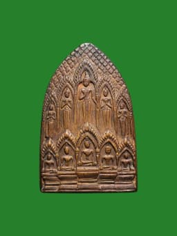 Luang Pho Ngern Sip Taksorn Coin, Wat Don Yai Hom, B.E. 2512, Large Imprint — รูปที่ 1
