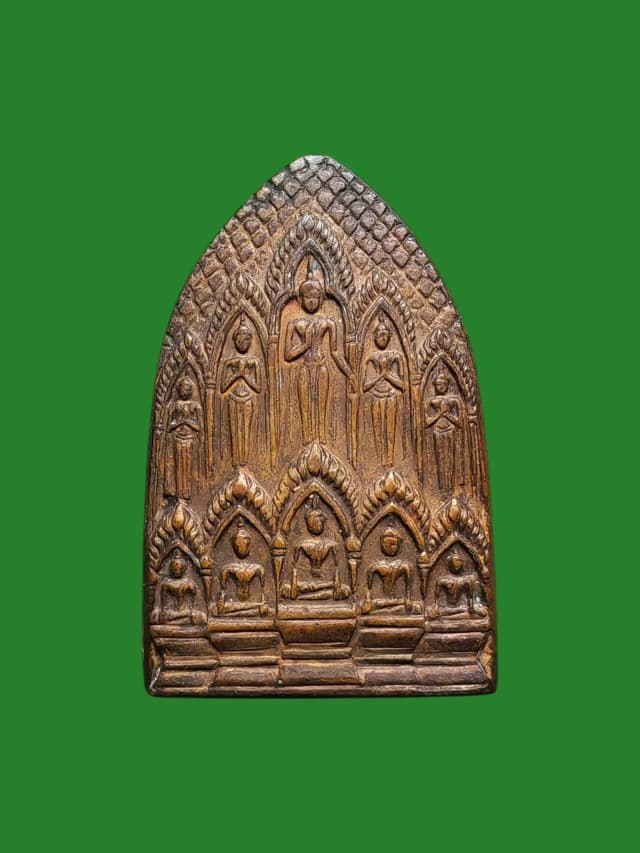 Luang Pho Ngern Sip Taksorn Coin, Wat Don Yai Hom, B.E. 2512, Large Imprint