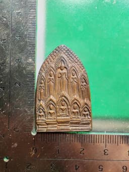 Luang Pho Ngern Sip Taksorn Coin, Wat Don Yai Hom, B.E. 2512, Large Imprint — รูปที่ 4