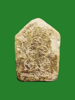 Phra Khun Phan Suk Thai Yai Small Mold Powder Amulet B.E. 2557 by Kruba Ao Bandita with Luang Pu Tim Blessed Powder — รูปที่ 2