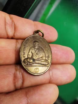 Amulet of Ajarn Chum Chaiyakiri, Khao Aw Subdistrict, Phatthalung, B.E. 2517 — Mixed Metal — รูปที่ 4