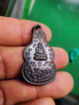 Water Turtle Wealth-Calling Coin (Hrian Nam Tao Riak Sai) — Luang Pu Liu, Wat Rai Taeng Thong B.E. 2533 — รูปที่ 4