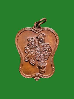 Fan Amulet, Eight Immortals by Luang Pho Ith, Wat Chula Mani, Samut Songkhram, B.E. 2545, Copper — รูปที่ 1
