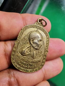 Luang Pu Toh Wat Pradoo Chimpli BE2523 Copper Gilt Coin — รูปที่ 4