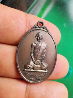 Luang Pu Toh Amulet Wat Tham Singha Tong B.E. 2521 Copper Black Patina — รูปที่ 4