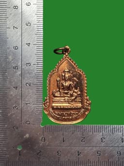 Brahma Coin Brahma Shrine Talad Chao Prom Luang Pu Du Wat Sa Kaew B.E. 2525 Copper Fire-Skin — รูปที่ 4
