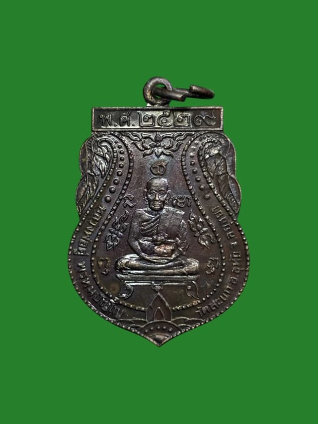 Luang Pu Du Somdej B.E. 2529 Black Copper Amulet from Wat Han Kha, Ayutthaya