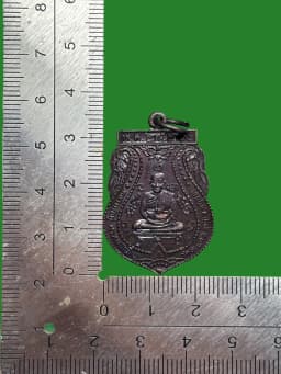 Luang Pu Du Somdej B.E. 2529 Black Copper Amulet from Wat Han Kha, Ayutthaya — รูปที่ 4