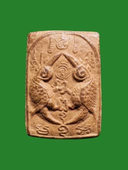 Pair Sarika Wan Amulet, Early Period B.E. 2536-2540 — Luang Pu Krishana, Wat Pa Maha Wan, Nakhon Ratchasima — รูปที่ 1
