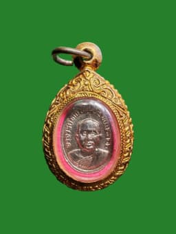 Luang Pu Tuat Medu Taeng Amulet, Wat Chang Hai, B.E. 2522, Alpaca Nickel-Plated Frame — รูปที่ 2