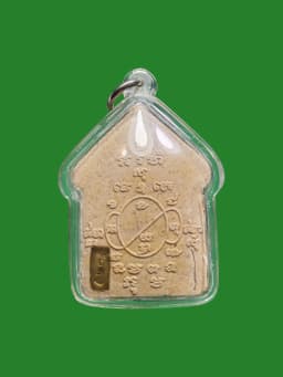 Phra Khun Phan Phrai Jindamani Mahasane B.E. 2558 by Luang Pho Huan & Phra Maha Surasak - Blessed Amulet #204 — รูปที่ 2