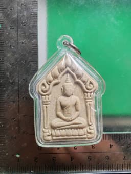 Phra Khun Phan Phrai Jindamani Mahasane B.E. 2558 by Luang Pho Huan & Phra Maha Surasak - Blessed Amulet #204 — รูปที่ 3