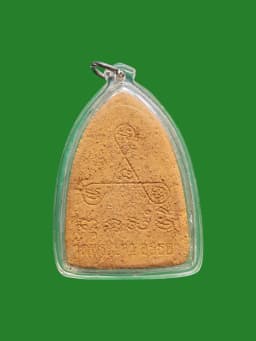 Phra Khun Phaen Phrai Diao by Luang Pu Tim, Wat Phra Khao, Ayutthaya B.E. 2551, Wan Powder — รูปที่ 2