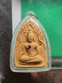Phra Khun Phaen Phrai Diao by Luang Pu Tim, Wat Phra Khao, Ayutthaya B.E. 2551, Wan Powder — รูปที่ 3