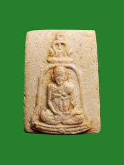 Phra Somdej 100 Years Wat Ratchabang B.E. 2515 Small Portrait Powder Amulet Rare Mold — รูปที่ 1